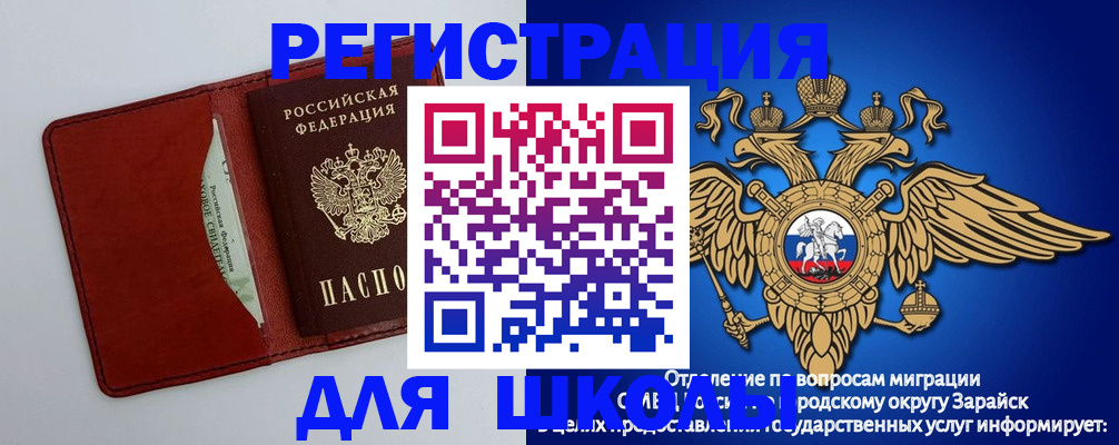 регистрация в Коврове