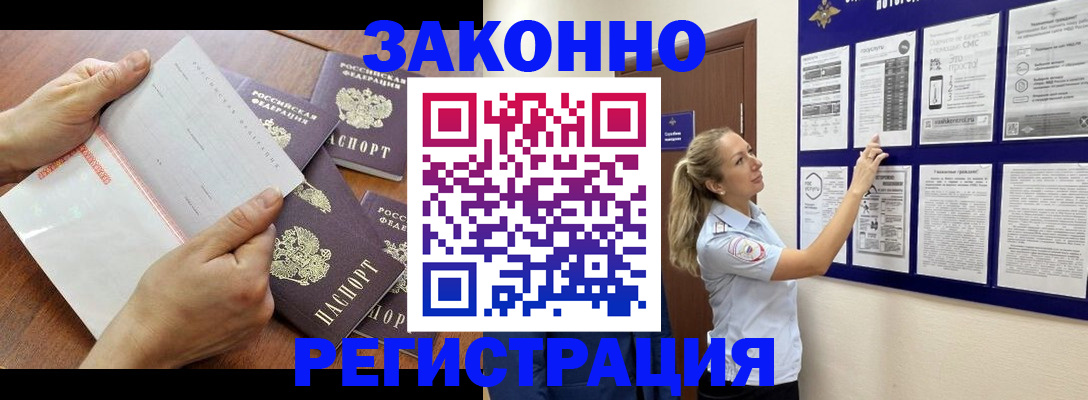 пропишу в квартире в Коврове