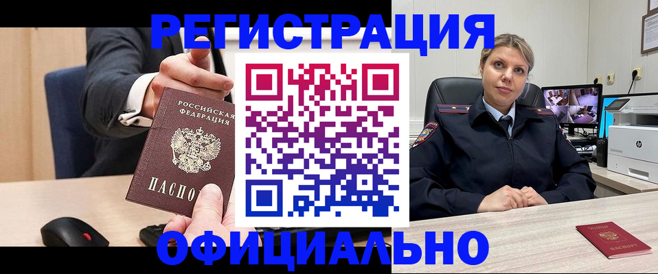 временная регистрация госуслуги в Коврове