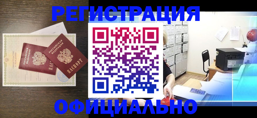 пропишу в квартире в Коврове